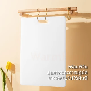 เขียงพลาสติก PEเขียงแอนตี้แบคทีเรีย เขียงทรงสีเหลี่ยม มีที่แขวน มี 3 ขนาด หั่นผักผลไม้