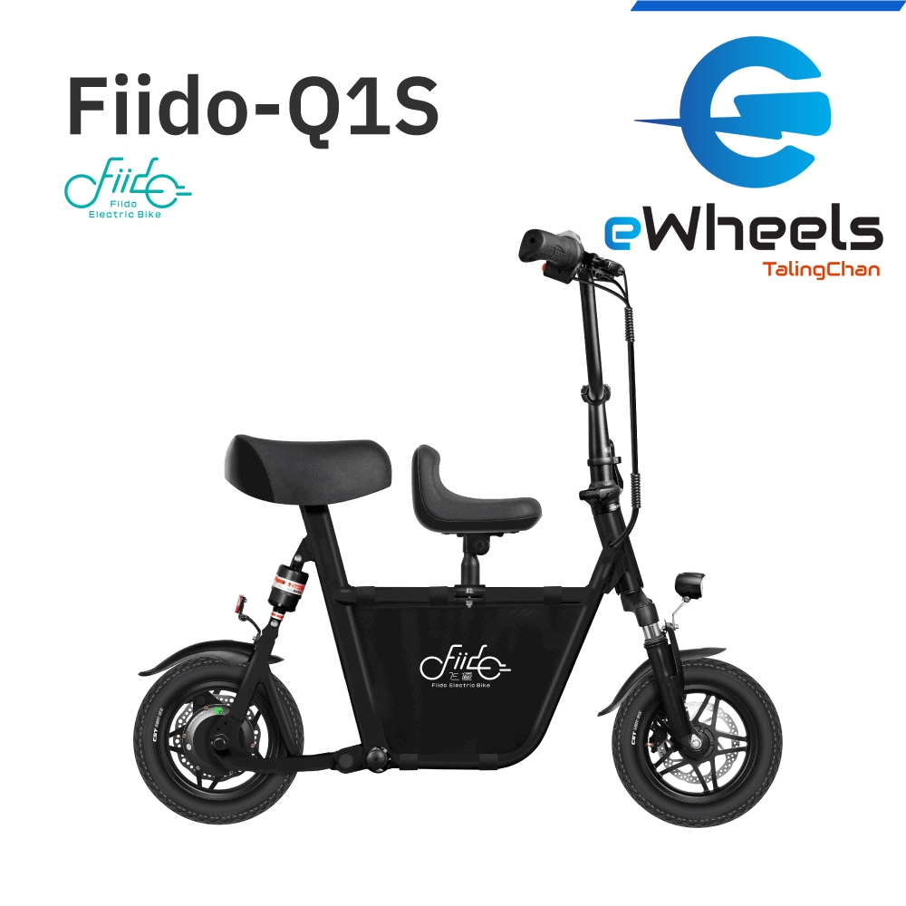 จักรยานไฟฟ้า Fiido Q1S ตัวท็อป *Electric Bike* รุ่นใหม่ล่าสุด2024