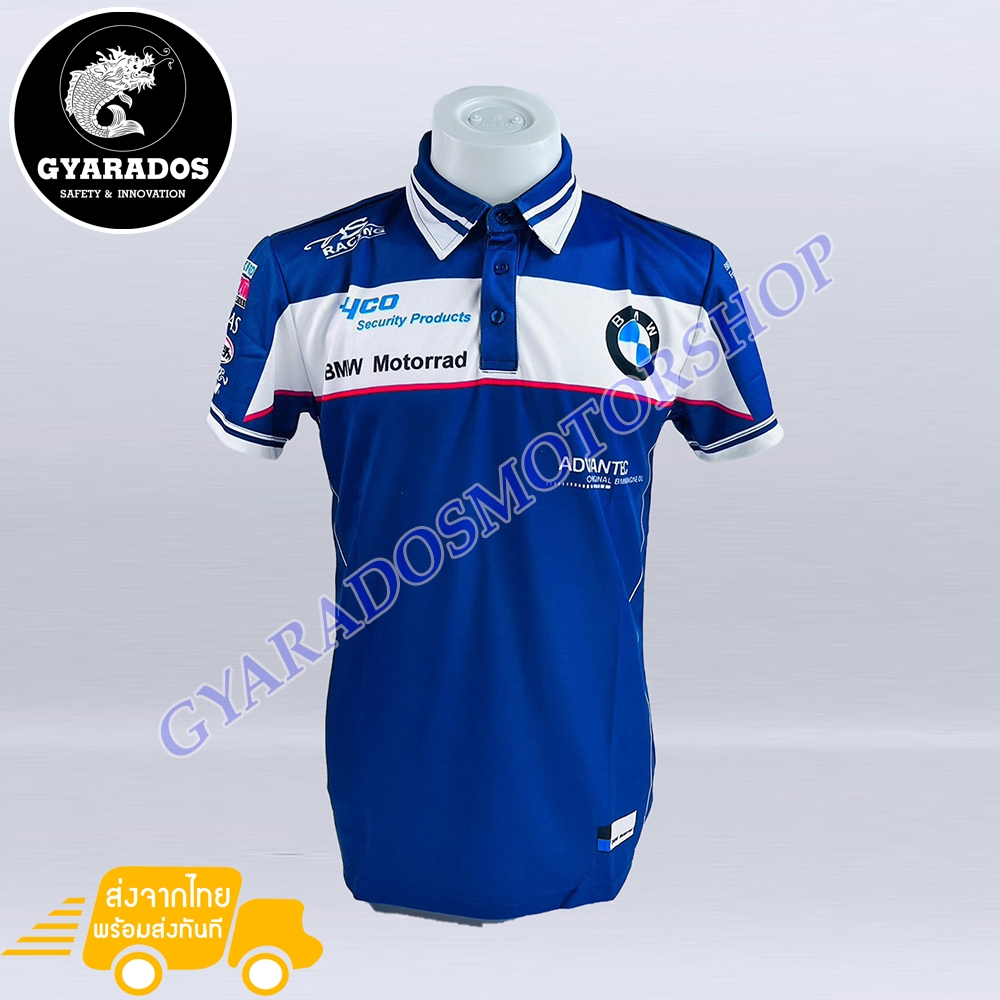เสื้อโปโล BMW กรมคาดอกขาว JP-0859 ผ้าโพลีเอสเตอร์สแปนดิก มีประสิทธิภาพในการซับเหงื่อสูง พร้อมส่ง
