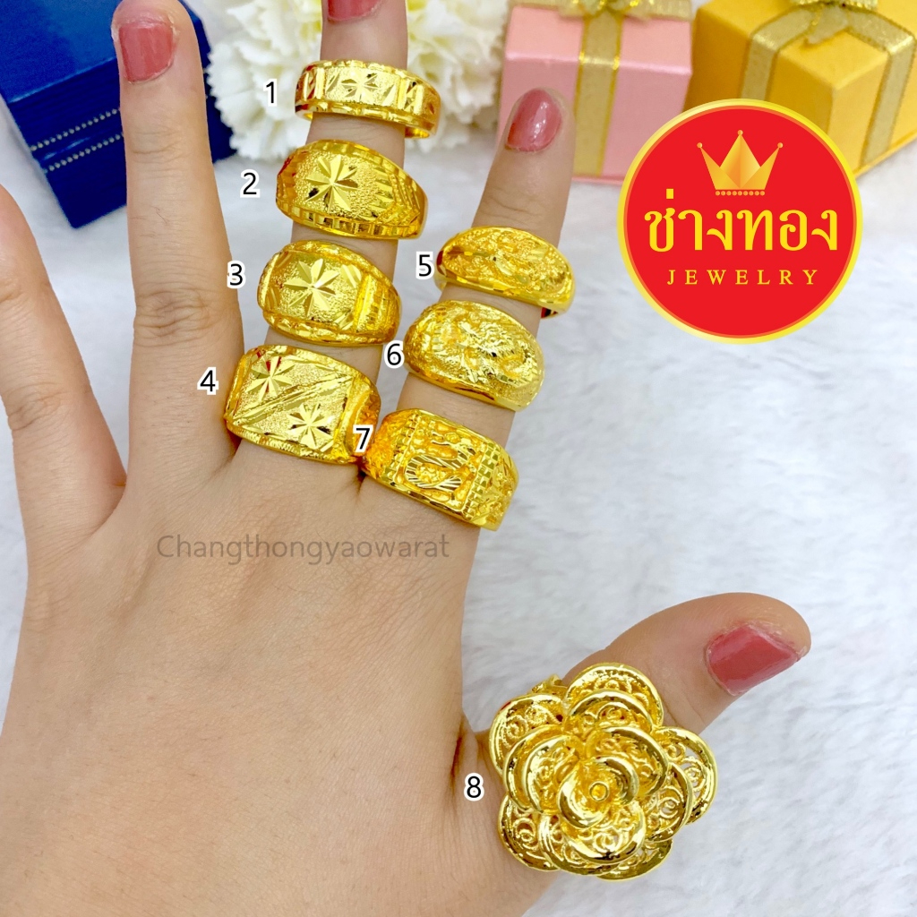 ทองเหมือนเเท้ แหวน3สลึง 1บาท 2บาท ลายเดียวกับทองแท้ ใส่เเทนทองจริงได้เลย ทองไมครอน ช่างทองจิวเวลรี่