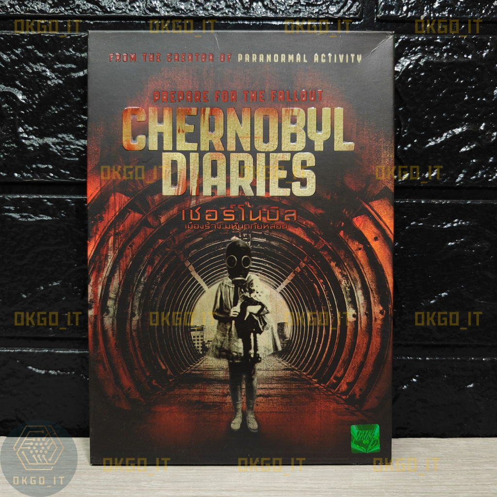 DVD Chernobyl Diaries เชอร์โนบิล เมืองร้าง มหันตภัยหลอน (มือสอง)