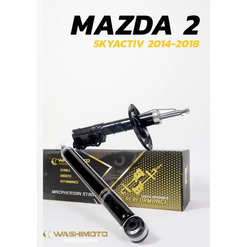 Washimoto  Mazda 2 Skyactiv  วาชิโมโตโช๊คอัพรถเก๋งรุ่น มาสด้า 2 สกายเเอคทีฟ ปี 2014-2019