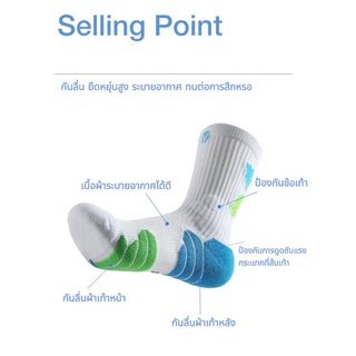 VEIDOORN ถุงเท้าบาสเกตบอลเด็ก กันลื่น กระชับเท้า