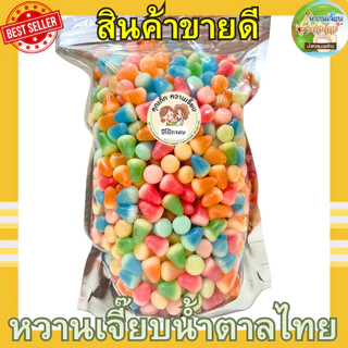 (เจ้าดัง) ส่งไว ปีโป้กรอบ รสผลไม้รวม 1 กิโลกรัม ปีโป้อบกรอบ คุณติ๊กหวานเจี๊ยบ หวานเจี๊ยบน้ำตาลไทย