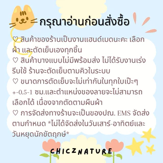 ミ★กระเป๋าใส่ E-reader รุ่น Boox leaf2 (7”), Boox page C (7”),Boox go color 7, Meebook M6 (6”)Eink บุใย มีซับใน