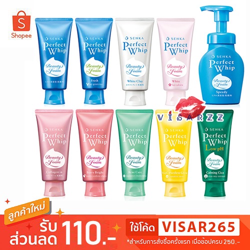 Shiseido Senka Perfect Whip Foam / Fresh / White Clay / Whip White / Collagen / Berry / Acne / Vit C