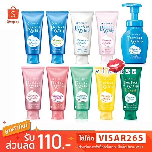 Shiseido Senka Perfect Whip Foam / Fresh / White Clay / Whip White / Collagen / Berry / Acne / Vit C / Cica / Speedy