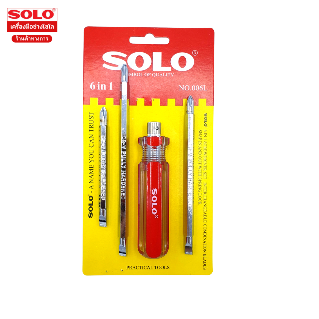 SOLO ไขควง 6in1 No. 006L โซโล ไขควงสลับหัว ไขควงสลับ