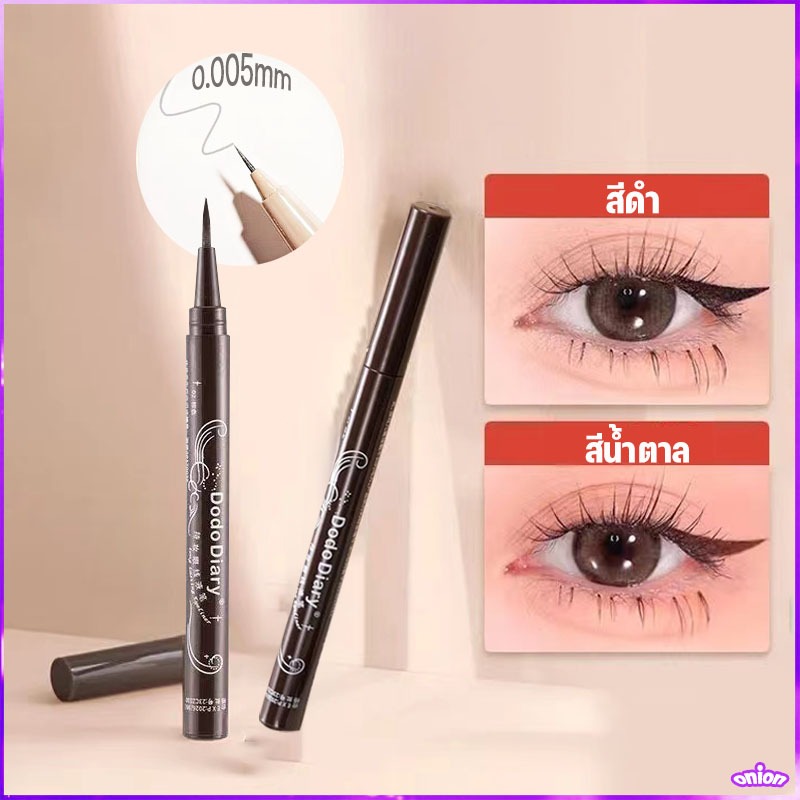 Eye Liner อายไลเนอร์ เนื้อลิขวิด กันน้ํา ติดทนนาน แห้งเร็ว 2 สี