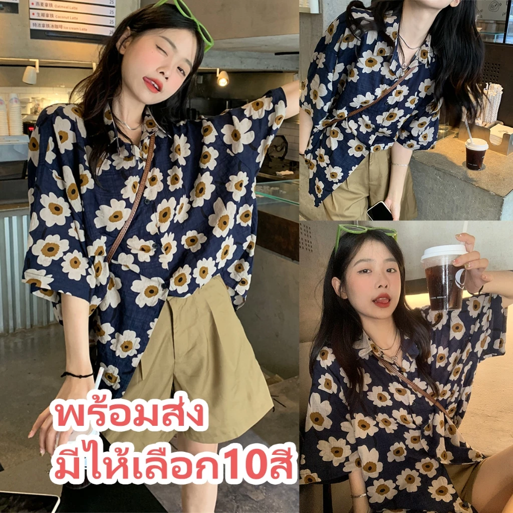 mimi&diid เสื้อเชิ้ตฮาวายผู้หญิง ลายดอกไม้ แขนสั้น W259 thumbnail 9