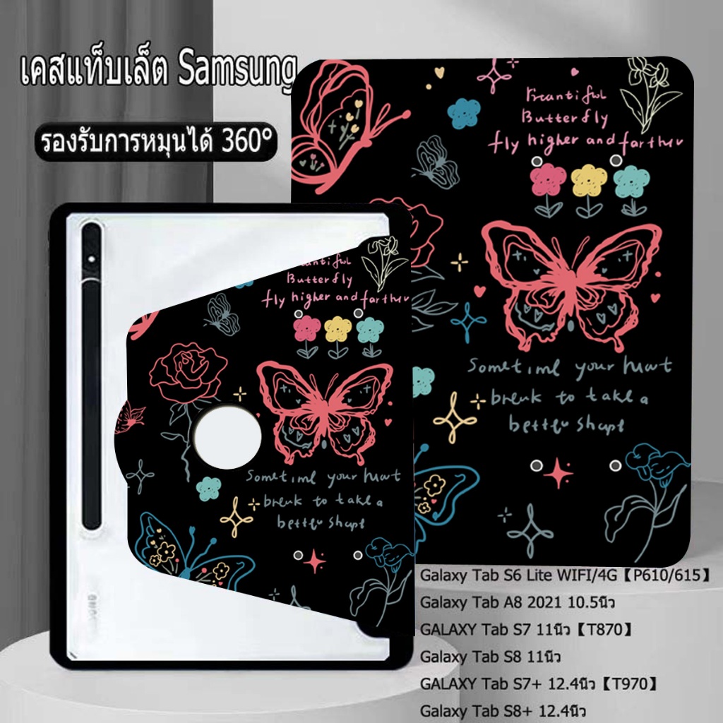 เคสฝาพับ Samsung Tab case S6 lite A8 s10fe+ S7+/S8+/S7FE S9fe a11 plus s10 lite a9 เคสหมุนได้360 องศาหมุน วัสดุอะคริลิ