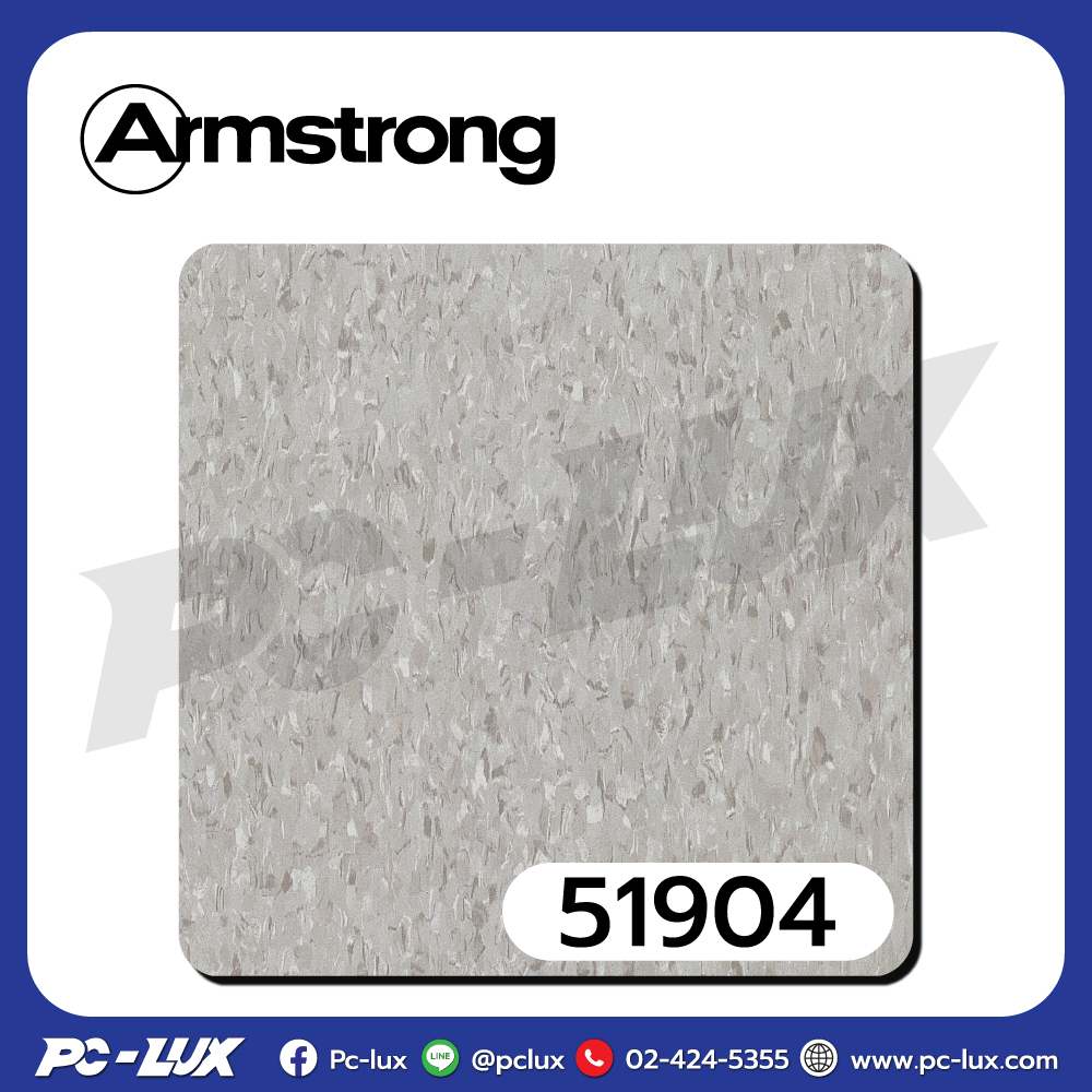 กระเบื้องยาง Armstrong Sterling รหัส 51904