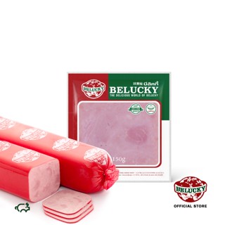 Belucky บีลัคกี้ Toast Ham Sliced โทสต์แฮม สไลด์ (150g / 500…