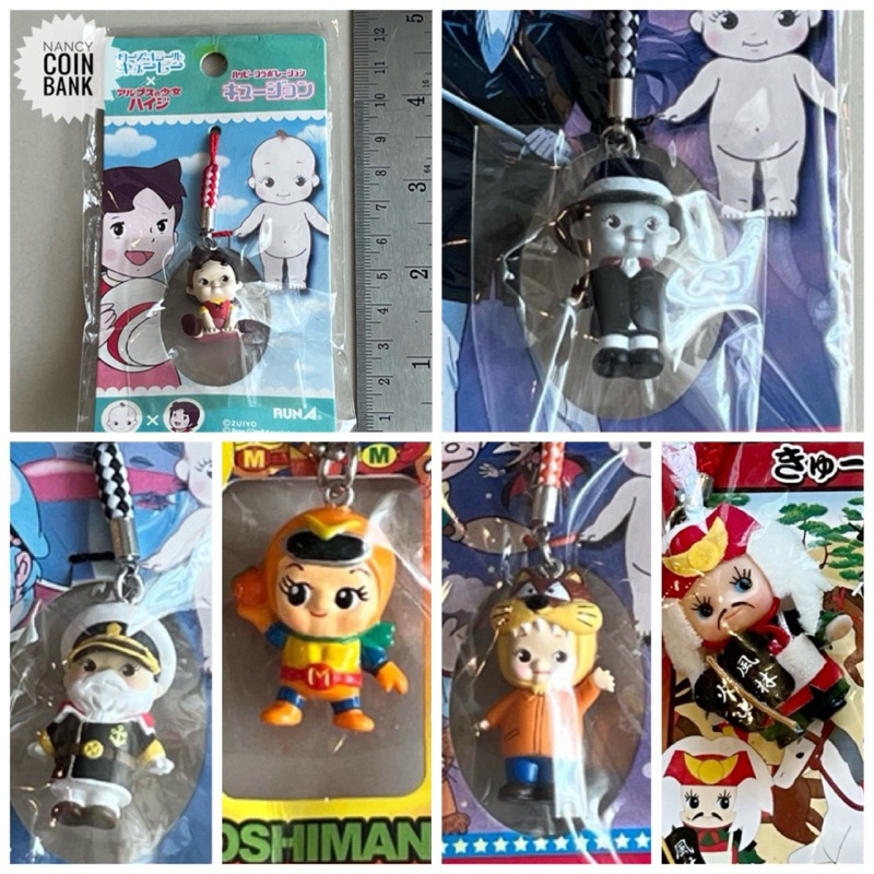 คิวพี Kewpie หรือเด็กจิ๋วญี่ปุ่น งานพวงกุญแจ แท้ญี่ปุ่นหายาก (โพส1)(ราคาต่อ1ชิ้น)