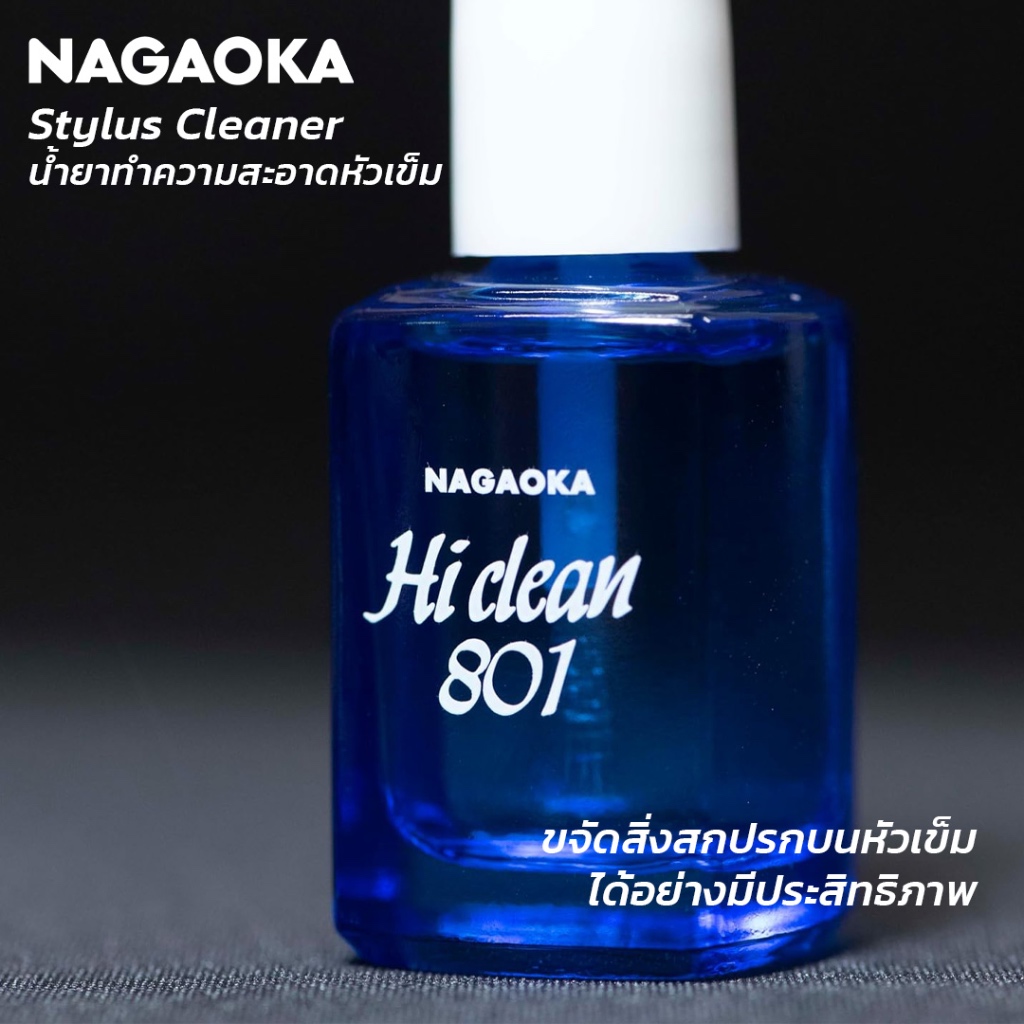 Nagaoka Hi Clean 801 Stylus Cleaner