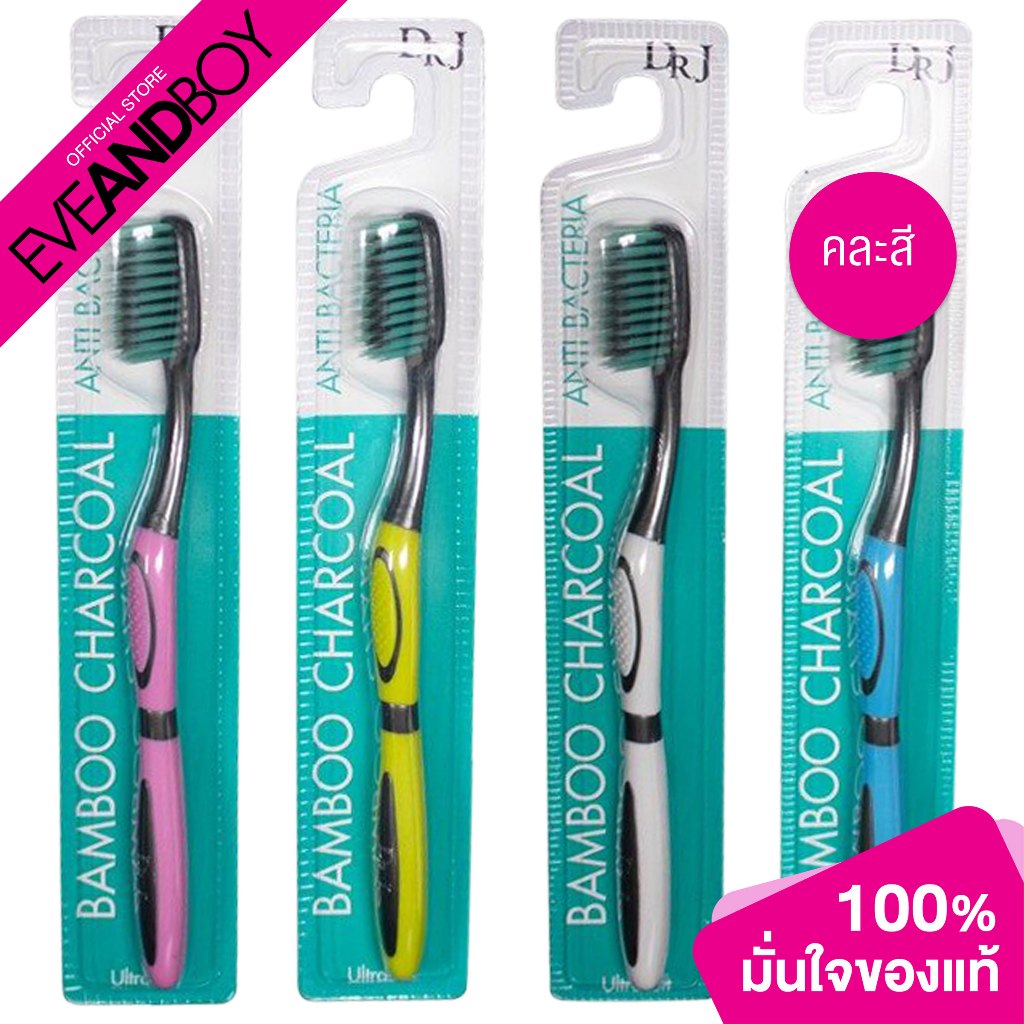 DR J - Anti Bacteria Toothbrush For Men