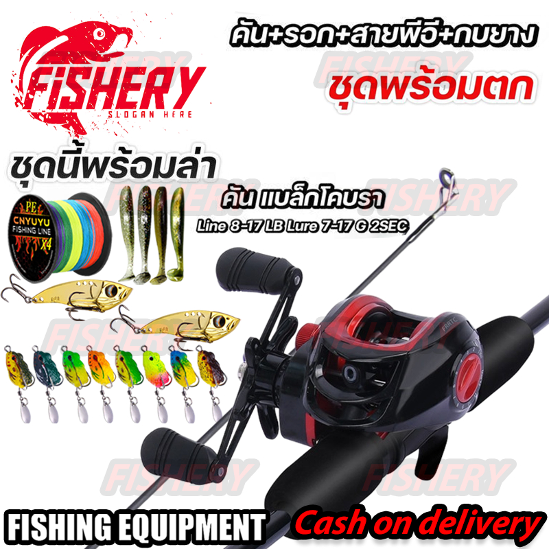 Fishing Rod Set คันเบ็ดครบชุด ชุดคันเบ็ดและรอกตกปลา 1.8 เมตร/6FTคันเบ็ดและอัตราทดเกียร์ 7.2: 1 18 + 1BBรอกเบสหยดนํ้า รอก