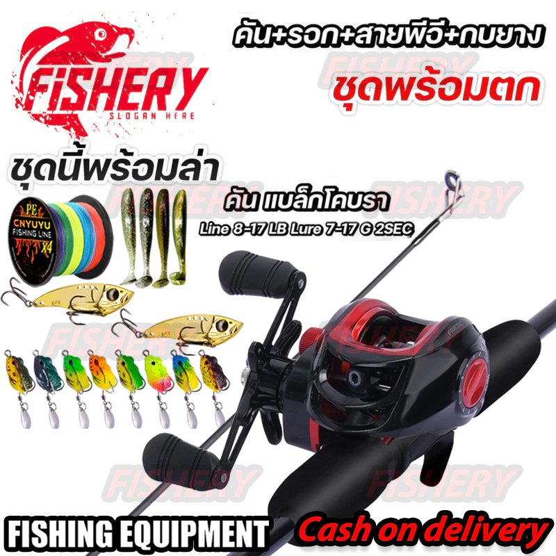 Fishing Rod Set คันเบ็ดครบชุด ชุดคันเบ็ดและรอกตกปลา 1.8 เมตร/6FTคันเบ็ดและอัตราทดเกียร์ 7.2: 1 18 + 1BBรอกเบสหยดนํ้า รอก