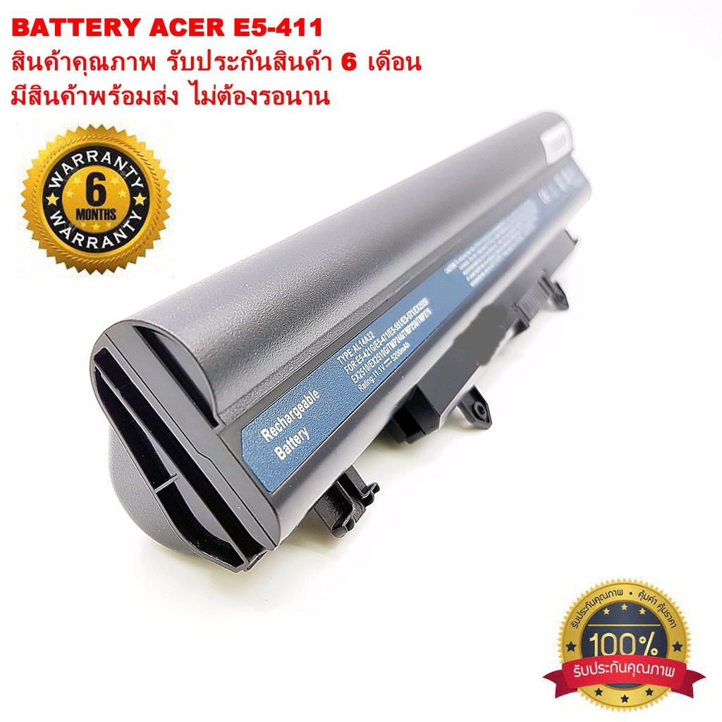 Battery acer aspire Aspire E5-411 E5-421G E5-431 E5-471 E5-511 E5-521 E5-531G แบตเตอรี่โน๊ตบุ๊ค เอเซอร์ ของเทียบ OEM