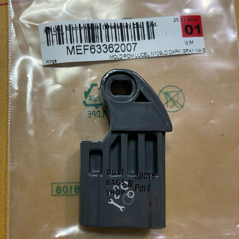 Hinge ที่ยึดบานพับเครื่องซักผ้าฝาบน LG พาร์ท MEF63362007 รุ่น T2515VS2B  ,T2518VSAJ (ราคาต่อ 1 ชิ้น)