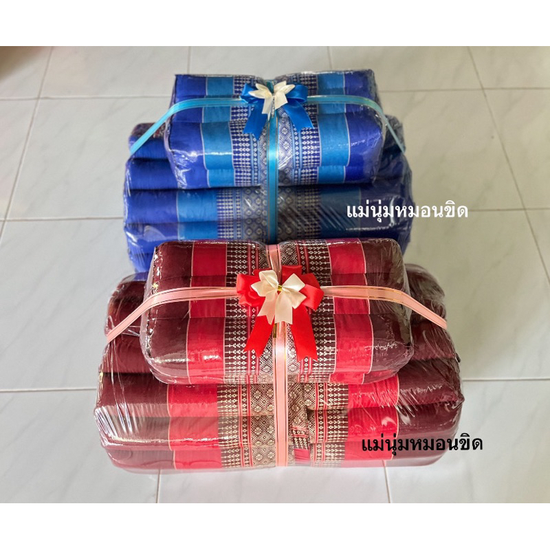 ชุดที่นอนหมอนหนุน🎀 (สั่งได้ไม่เกิน 3ชุด/คำสั่งซื้อ)🙏