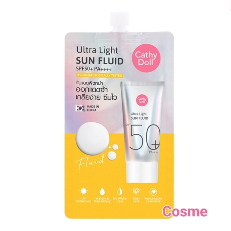 1 ซอง Cathy Doll Ultra Light Sun Fluid SPF50 PA++++ ครีมกันแดด กันแดดฟลูอิด ทาหน้า 7 มล.