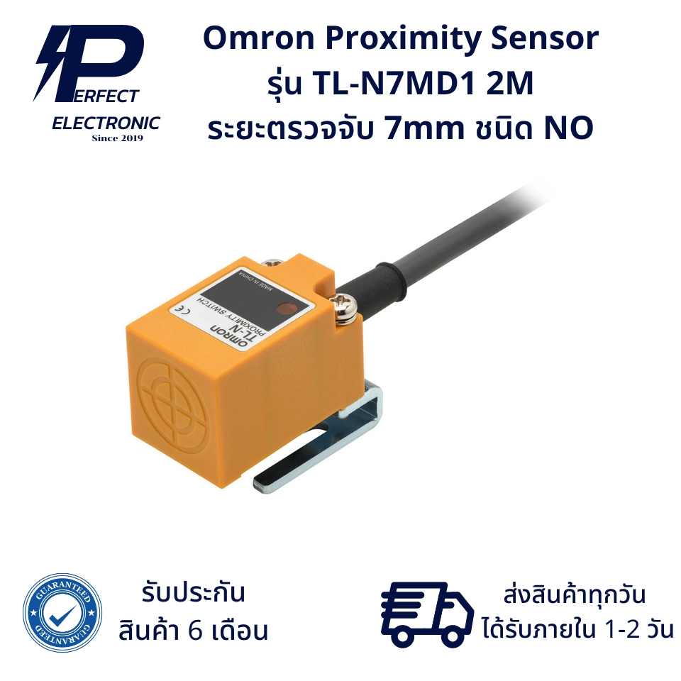 TL-N7MD1 2M Omron Proximity Sensor ระยะตรวจจับ 7mm ชนิด NO (รับประกันสินค้า 6 เดือน) มีสินค้าพร้อมจั