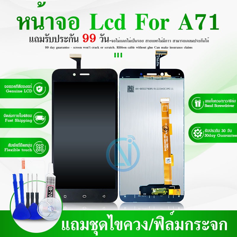 LCD Display OP A31(2020) หน้าจอ จอ + ทัช A31(2020) LCD Screen Display Touch Panel For OP A31(2020)