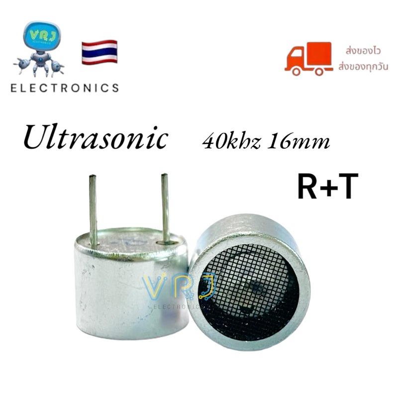 TCT40-16R/T 40KHZ(1คู่) Ultrasonic Transducer Sensor 16mm  รับส่งสัญญาณเซ็นเซอร์อัลตราโซนิกแยก RT รับและส่ง