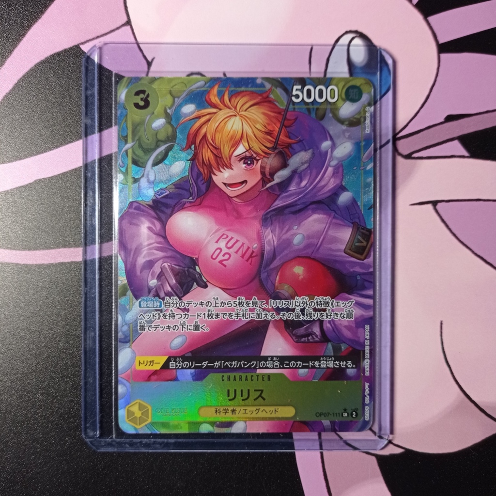 Lilith (Parallel) SR OP07-111 (One Piece Card Game) การ์ดวันพีชของแท้ ชุด [OP-07] 500 Years in the F