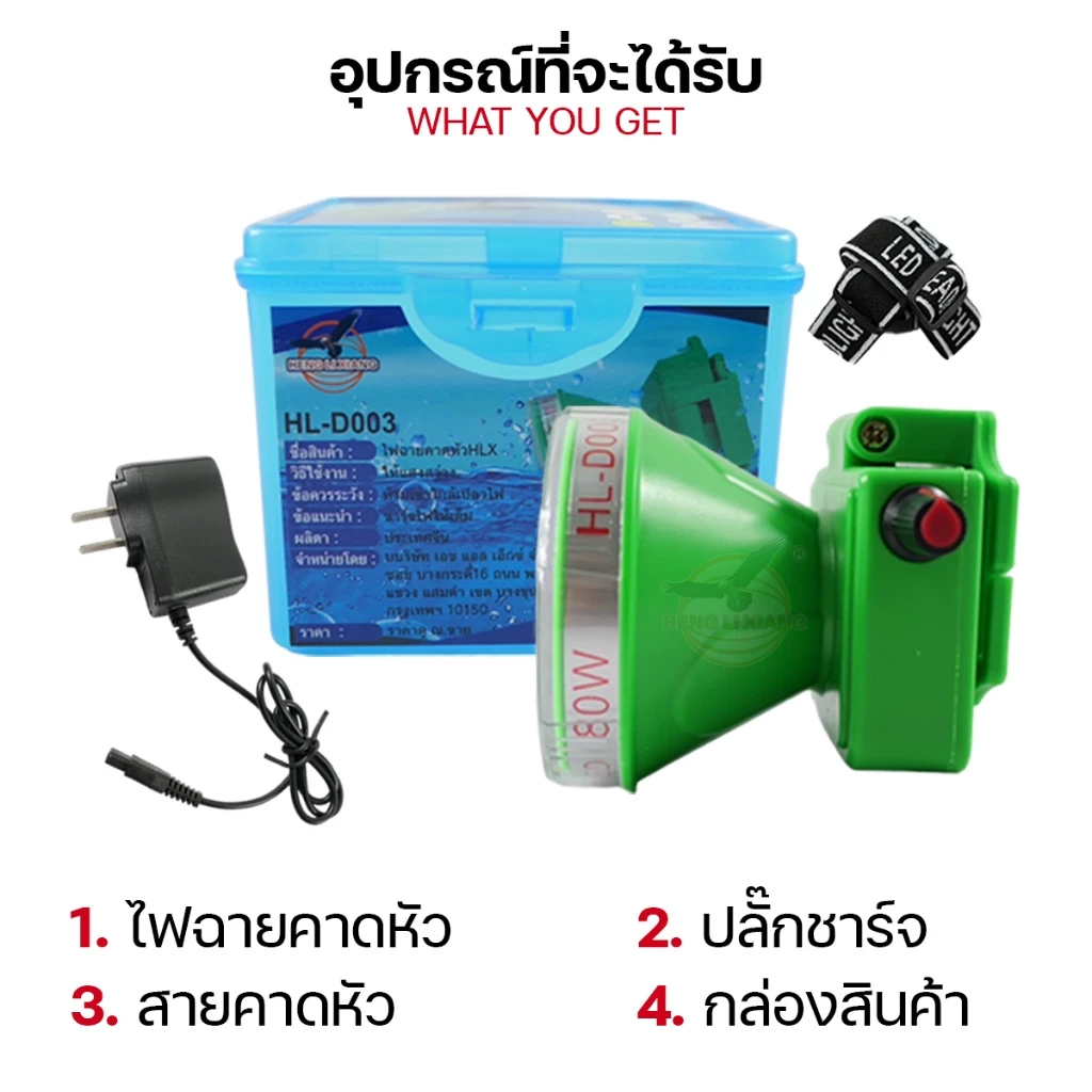 ไฟฉายคาดหัว ตรานก HL-D003 ดำน้ำลึก 30 เมตร thumbnail 5