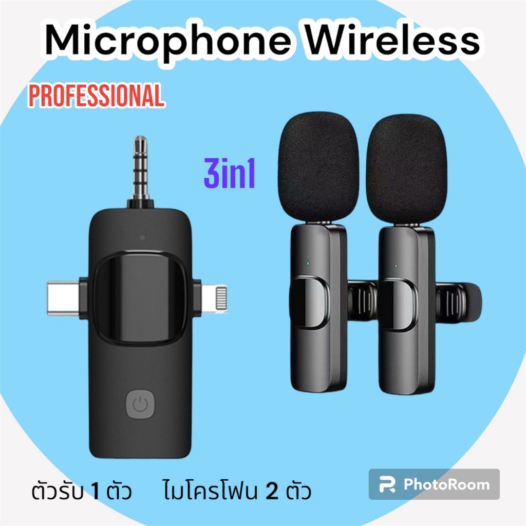 3 IN 1 ไมค์ไลฟ์สด ไมโครโฟนไร้สาย พกพา Wireless Microphone ไมค์คู่ เสียงชัด ตัดเสียงรบกวน ไมค์หนีบปกเ