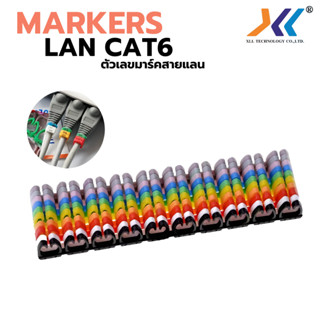 ตัวเลขมาร์ค สาย lan CAT6 ขนาด6-8mmCable Markersแบบแข็ง0-9อย่…