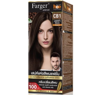 (สินค้าตัดฝากล่อง) ครีมเปลี่ยนสีผม สีย้อมผม ฟาร์เกอร์ สีกาแฟ CB1 - CB5 FG By Farger Coffee Brown Series 100 ml.