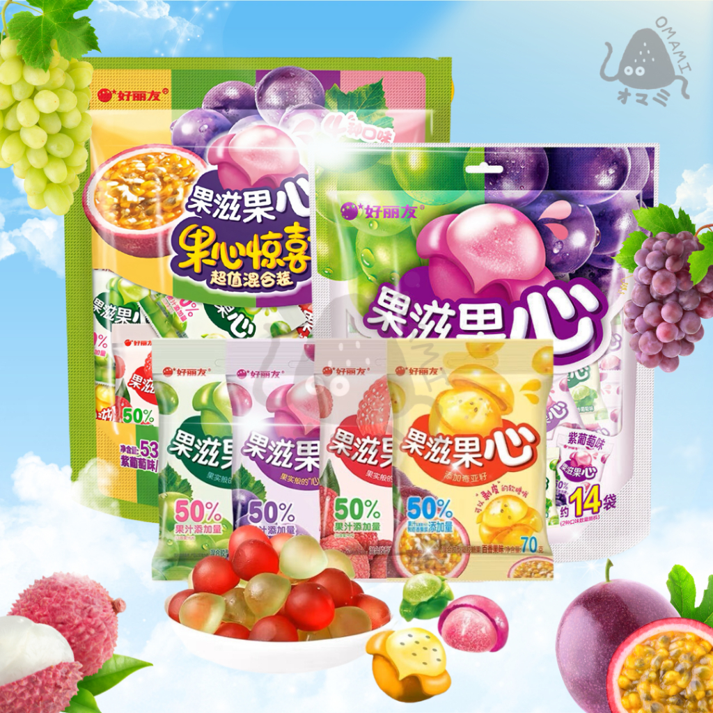 เยลลี่ปอกเปลือก เยลี่องุ่น เยลลี่Orion ขนาด17-70กรัม มีทั้งหมด3รสชาติ ทำจากน้ำผลไม้แท้100%