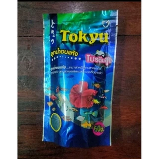 อาหารปลาไรอบแห้งTokyu60กรัมมีแบบละเอียดและหยาบ...ลูกน้ำอบแห้ง60กรัมแบบละเอียด(พร้อมส่งทุกวัน).