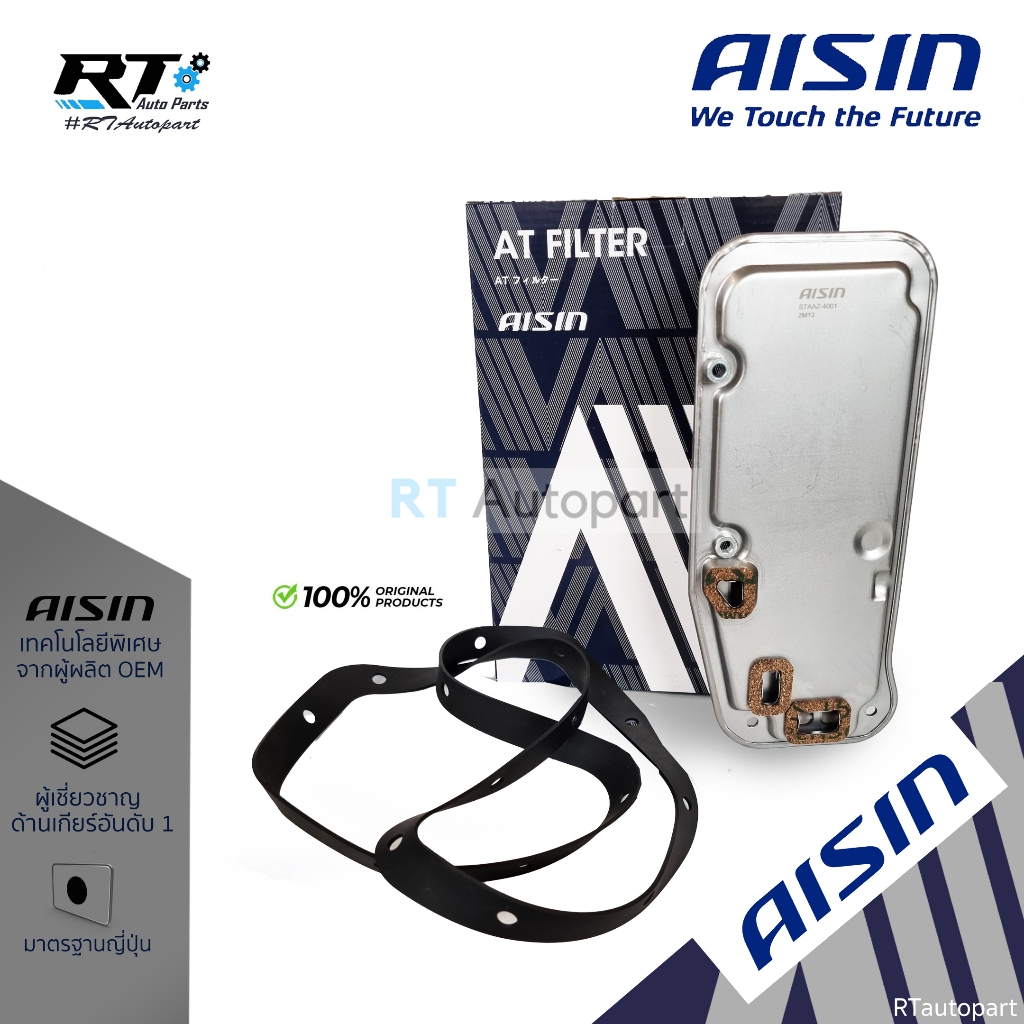 Aisin ชุดกรองเกียร์+ปะเก็น Toyota Vigo Fortuner ดีเซล 2.5 3.0  ปี03-10 4สปีด Vigo 2.7 2TR เบนซิน Innova Sportrider D4D