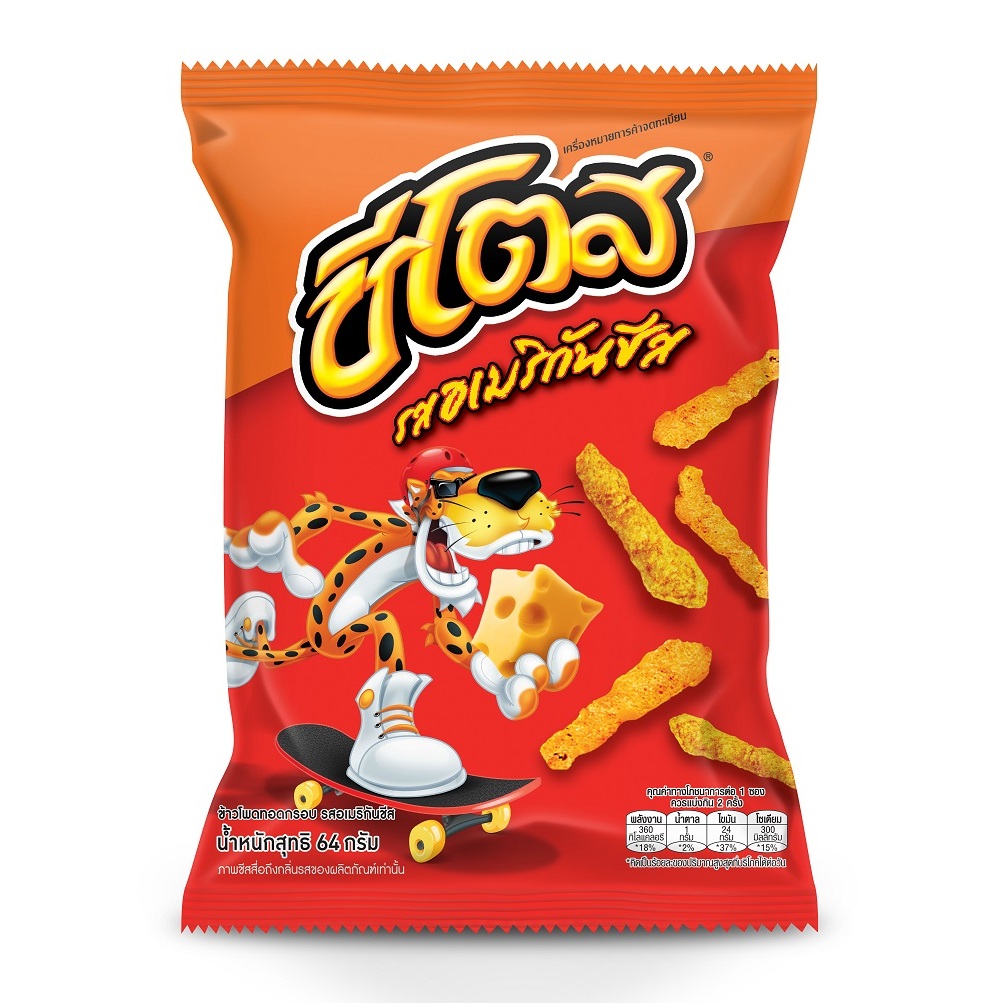 [ขายดี] Cheetos ชีโตสอเมริกันชีส 64ก. ไตรแลม x2