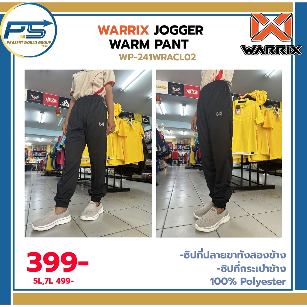 Pps sports กางเกงวอร์มสีดำ Warrix รุ่น Jogger (WP-241WRACL02)