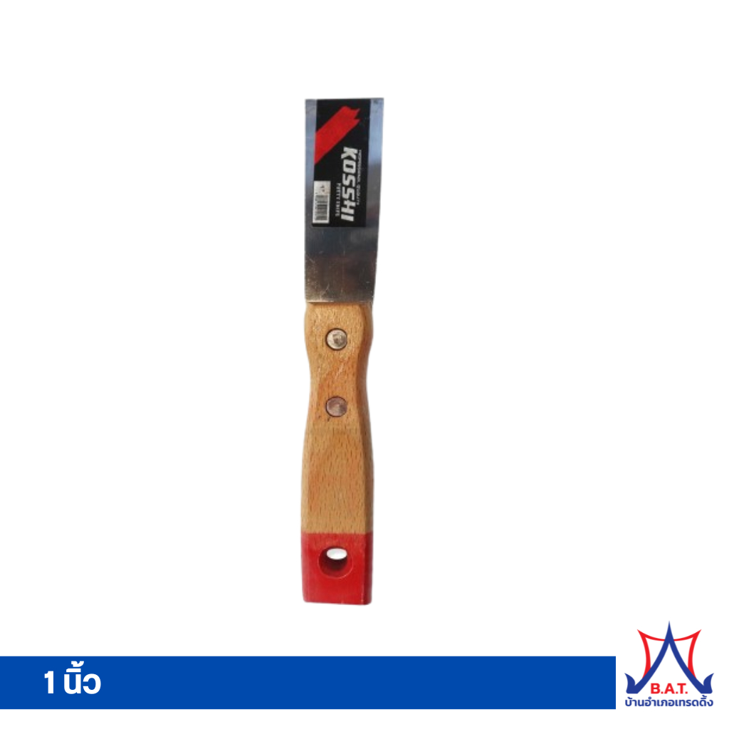เกรียงโป้วสี ด้ามไม้ อย่างดี KOSSHI ขนาด 1''- 5'' - รูปที่ 2