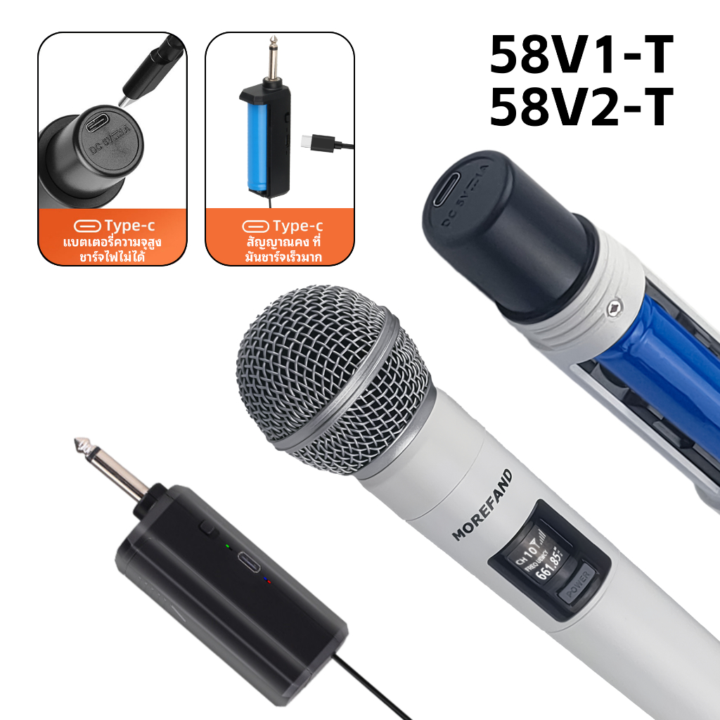 MOREFAND แท้ ไมค์ ลอย ไร้ สาย UHF SH-R2 ไมค์ลอย KTV wireless microphone 50M ไมล์ลอยอย่างดี ไมโครโฟน 
