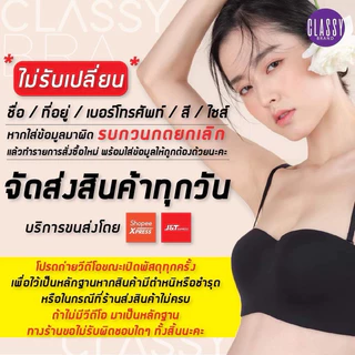 เสื้อใน sister hood 2055 ฟองน้ำหนานุ่มดูมๆ ลูกไม้สวยนิ่ม มีโครง ฟองหนา4 ซ.ม