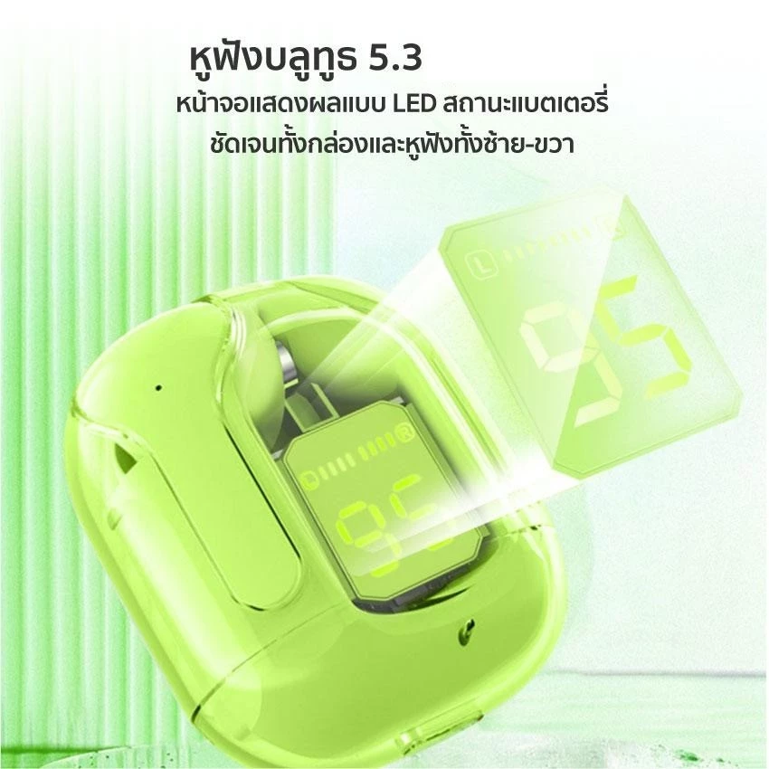 หูฟัง TWS Bluetooth HIFI IPX5 มินิ มีไมโครโฟน thumbnail 9