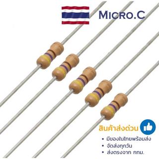 10 ตัว R ตัวต้านทาน 1/4W (5%) (10 ตัว)