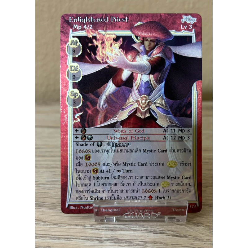 [Foil] Enlightened Priest