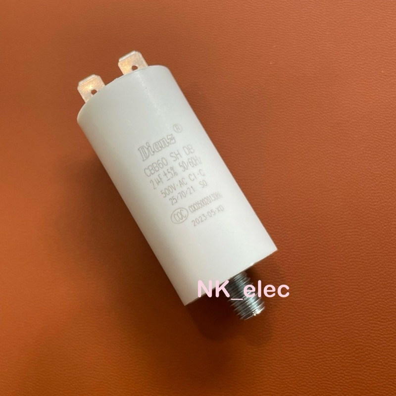 CBB60 Capacitor 2UF 450VAC เสียบหางปลา ท้ายขันน็อต มีสินค้า พร้อมส่ง