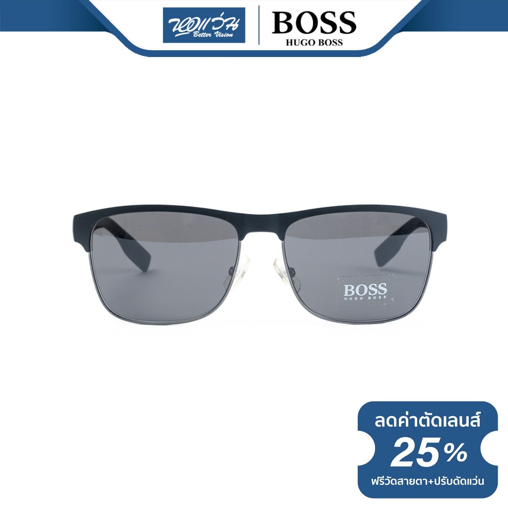 Hugo Boss แว่นตากันแดด ฮิวโก้ บอส รุ่น FHB0559 - BV