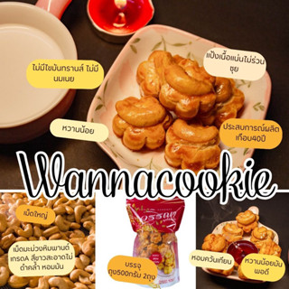 คุกกี้สิงคโปร์รสดั้งเดิมแบบดอกไม้ เกรดพรีเมี่ยม เม็ดใหญ่ หวา…