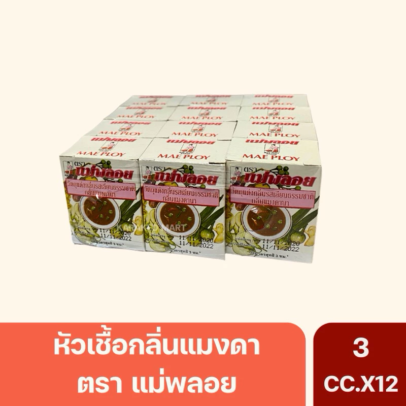 หัวเชื้อแมงดา ตราแม่พลอย(ยกแพ็ค12กล่อง)