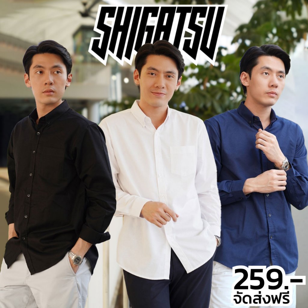 เสื้อเชิ้ตผู้ชาย OXFORD LONGSLEEVE SHIRT - SHIGATSU